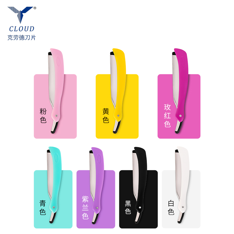 Prenosný skladací strojček na zastrihávanie obočia so 77 čepeľami