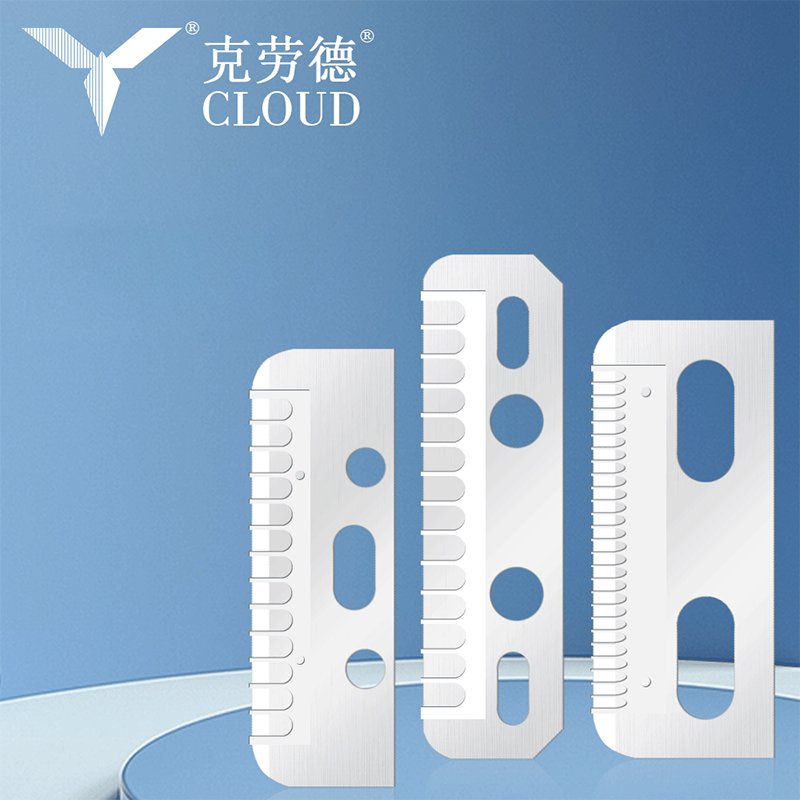 Multifunkčná hodvábna hladká čepeľ na odstraňovanie žiletky na obočie